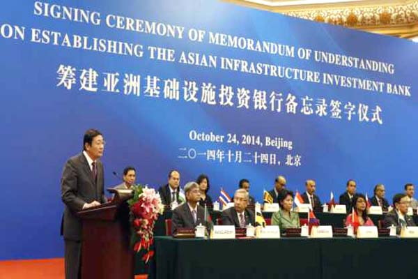 China led Asian largest shareholder Infrastructure Investment bank launched..